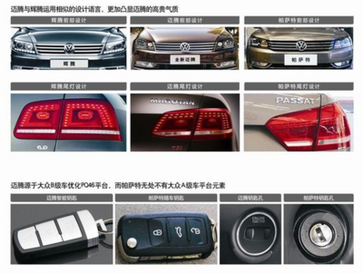 武漢邁騰火速減現(xiàn)4.2萬 新舊交替優(yōu)惠